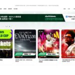 Veritickets-退一賠一是真的？完整退款政策深度解析